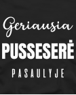 Marškinėliai Geriausia pusseserė pasaulyje Marškinėliai Geriausia pusseserė pasaulyje